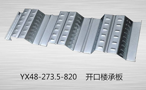 樓承板在建筑中有什么作用？